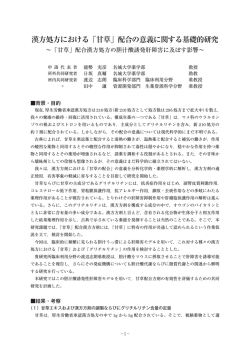 報告書ダウンロード