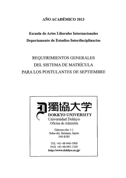 スペイン語 español