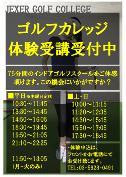 詳しくはこちら