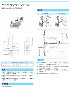 PDFはこちら
