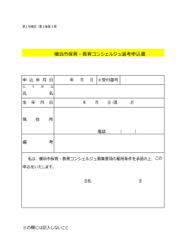 こちらからダウンロードしてください