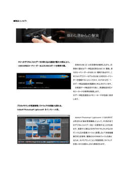 リリース詳細