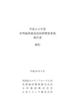 表紙・目次（PDF：56KB）