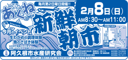 調理体験