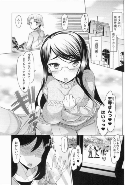 体験入部 ver.2