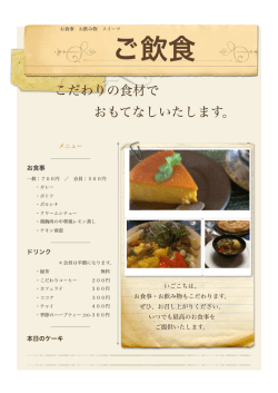 詳細はコチラ