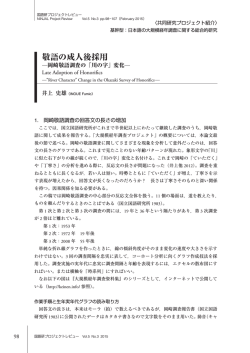 Document