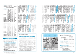 子育て日記 子育て日記