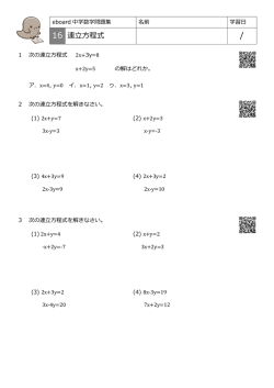 プリントをダウンロード
