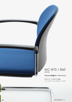 MC-870 / 860