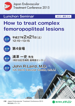 LS2-4 - 一般社団法人 Japan Endovascular Treatment Conference