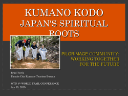 KUMANO KODO - WordPress.com