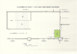配置図 [PDFファイル／674KB]