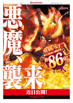 20ー5年 (平成27年) 2月9日 月曜日