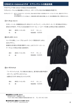 リリース詳細