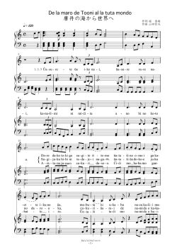 ローマ字版 - eec