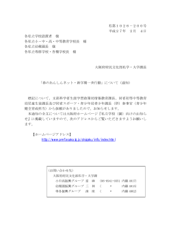 PDFファイル／40KB