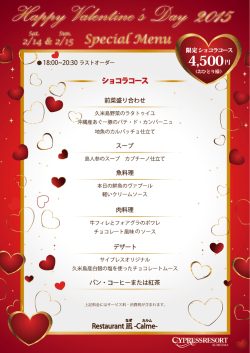 （土）・15日