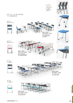 MC-121 / 131 SET SAMPLE