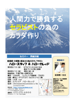 詳しくはこちらをご覧ください。