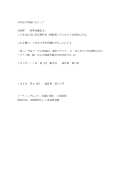 Document