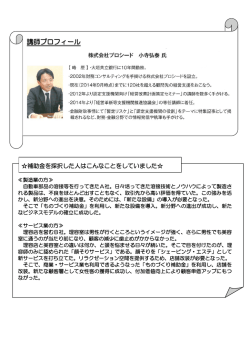 詳しくはコチラをご覧ください。