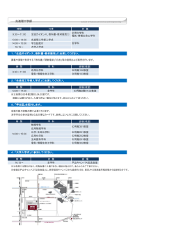 詳細 - 早稲田大学