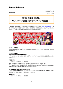 PDF版はコチラ