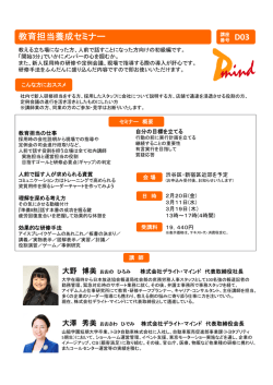 詳細はこちらよりご確認ください（PDF：203KB）