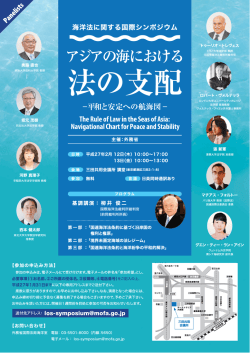 フライヤー（PDF）