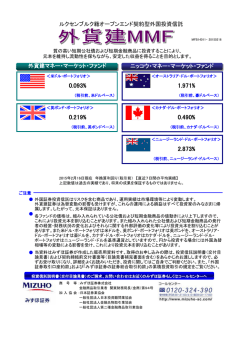 販売用資料 （PDF/153KB）