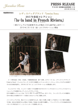 la-la land in French Riviera