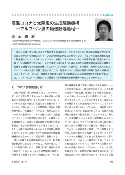 蔵出し