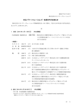 印刷される方はこちらをご覧ください（PDF形式、201kバイト）