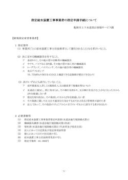 一太郎 11/10/9/8 文書