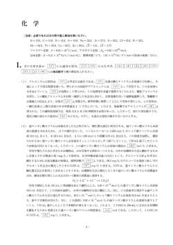 問題PDFダウンロード