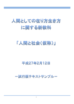 サンプル