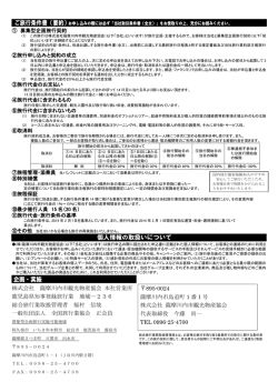 コチラ