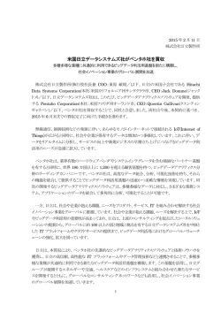 印刷される方はこちらをご覧ください（PDF形式、253kバイト）