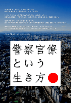 説明会案内