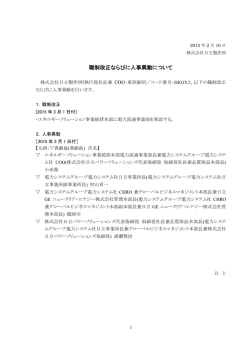 印刷される方はこちらをご覧ください（PDF形式、240kバイト）