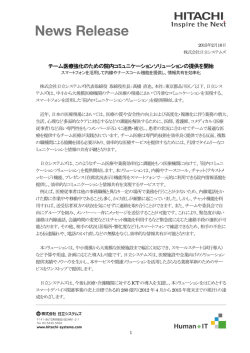 印刷される方はこちらをご覧ください(PDF形式、668kバイト)