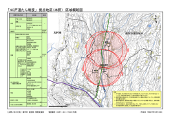 本野地区（PDF：1240KB）
