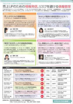 詳細はこちら