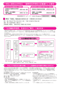 ページ5 【PDFファイル】