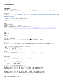 全巻セット - s3.amazonaws.com