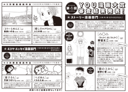 作者の描きたいテーマは伝わってくるのですが、 そのテー マを