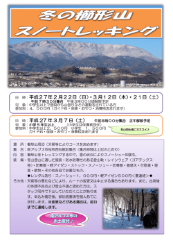 詳細チラシ（PDF：589KB）