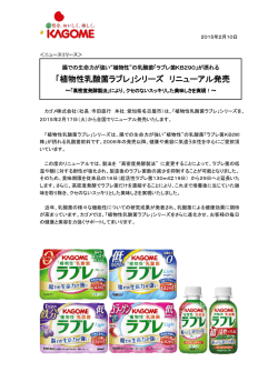 詳細はこちら
