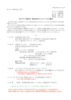 詳細はこちらから